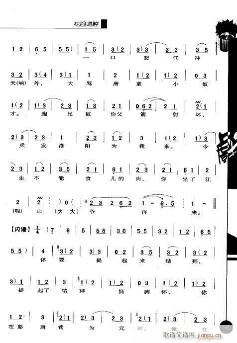 ݋181-200(V)5
