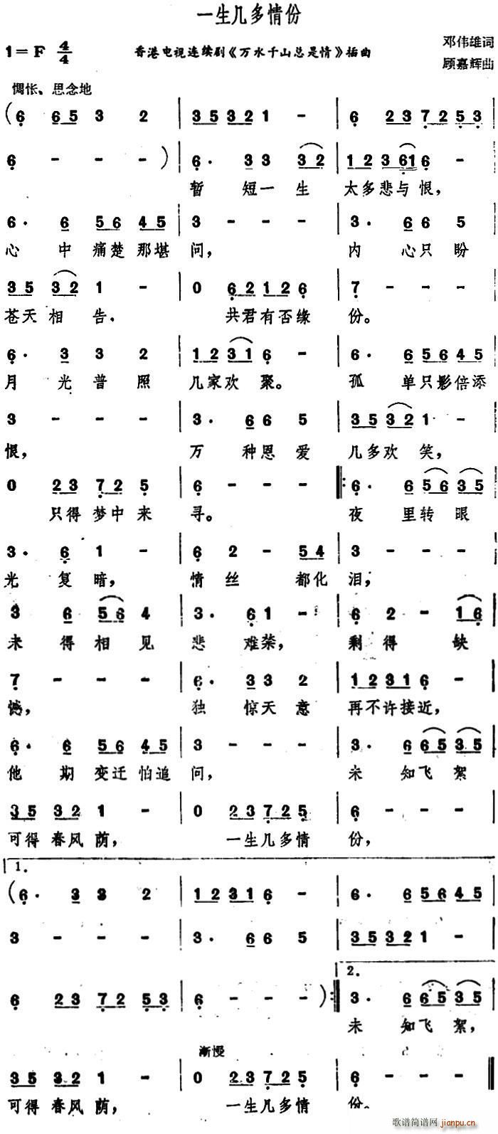 һ׶ ҕBm f(wn)ˮǧɽ (ʮּ)1