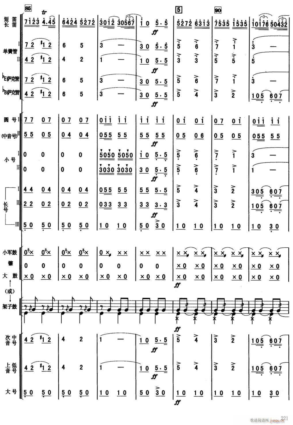 M(jn) 14(V)1