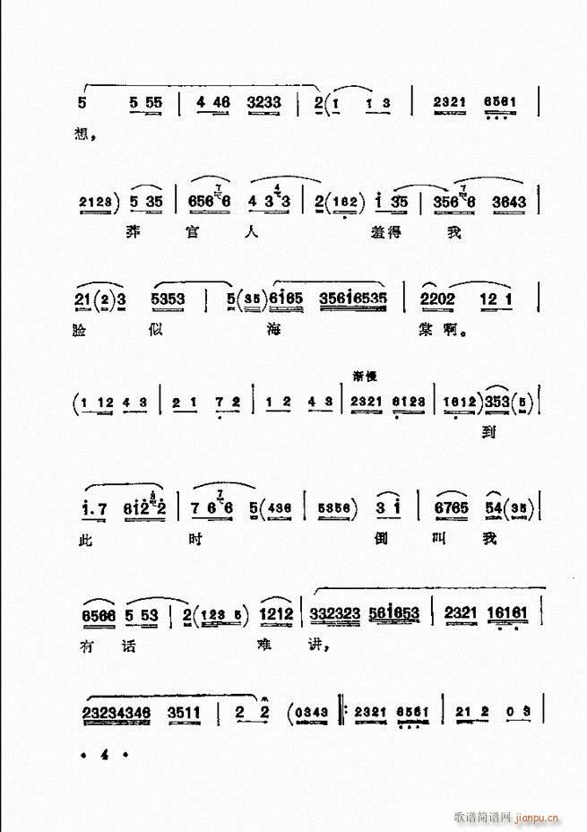 (zh)ǻx ¼ Ŀǰ 1 60(V)11