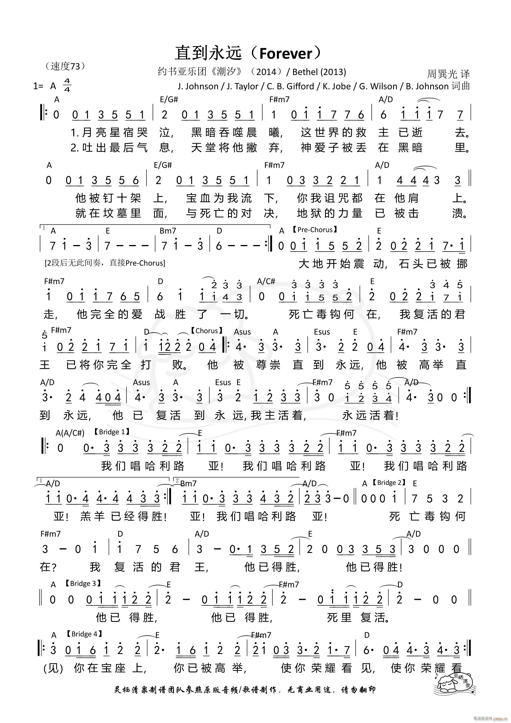 ֱh Bethel A{(ʮּ)1