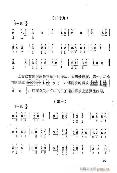 ُ෨21-40(ʮּ)7