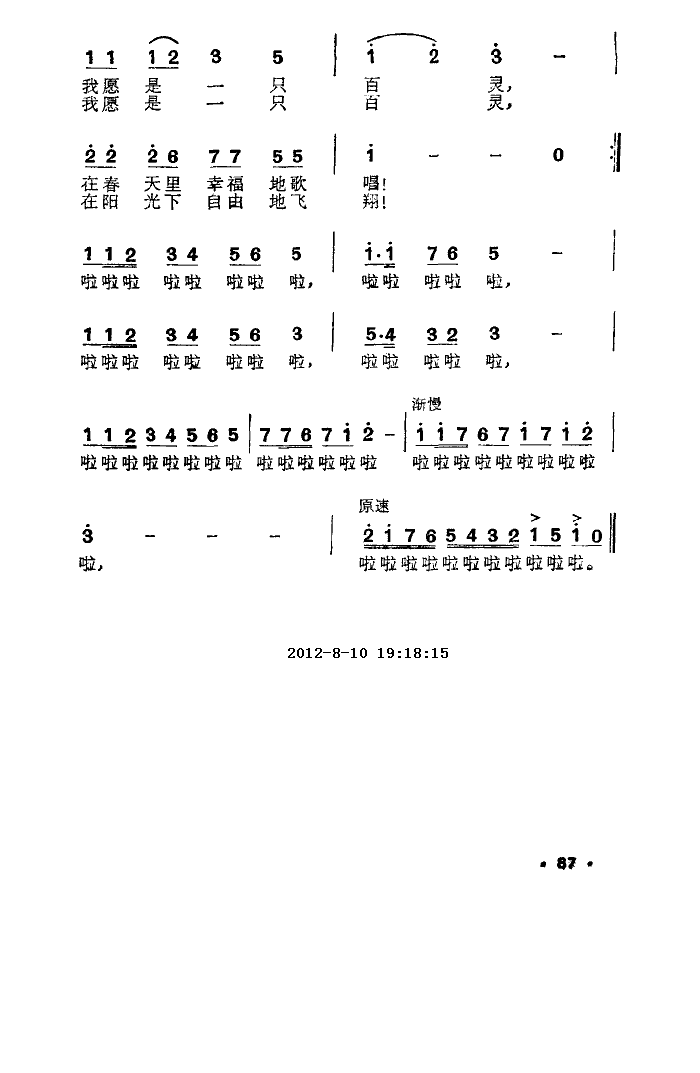 @ò(ָV)3