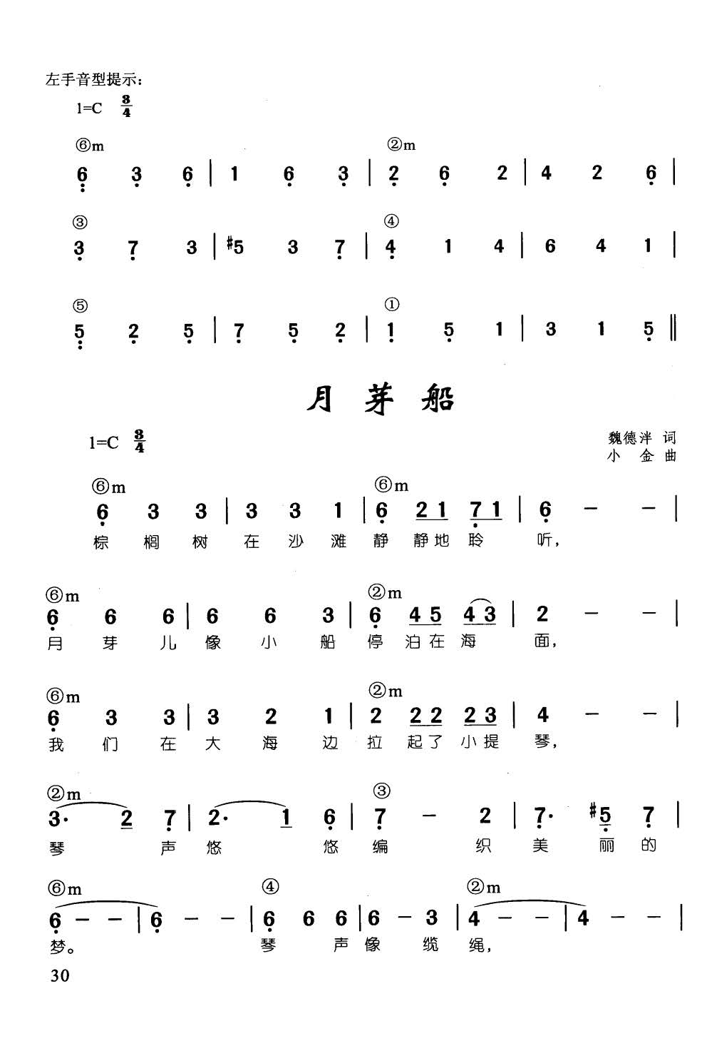   ټd68(V)1