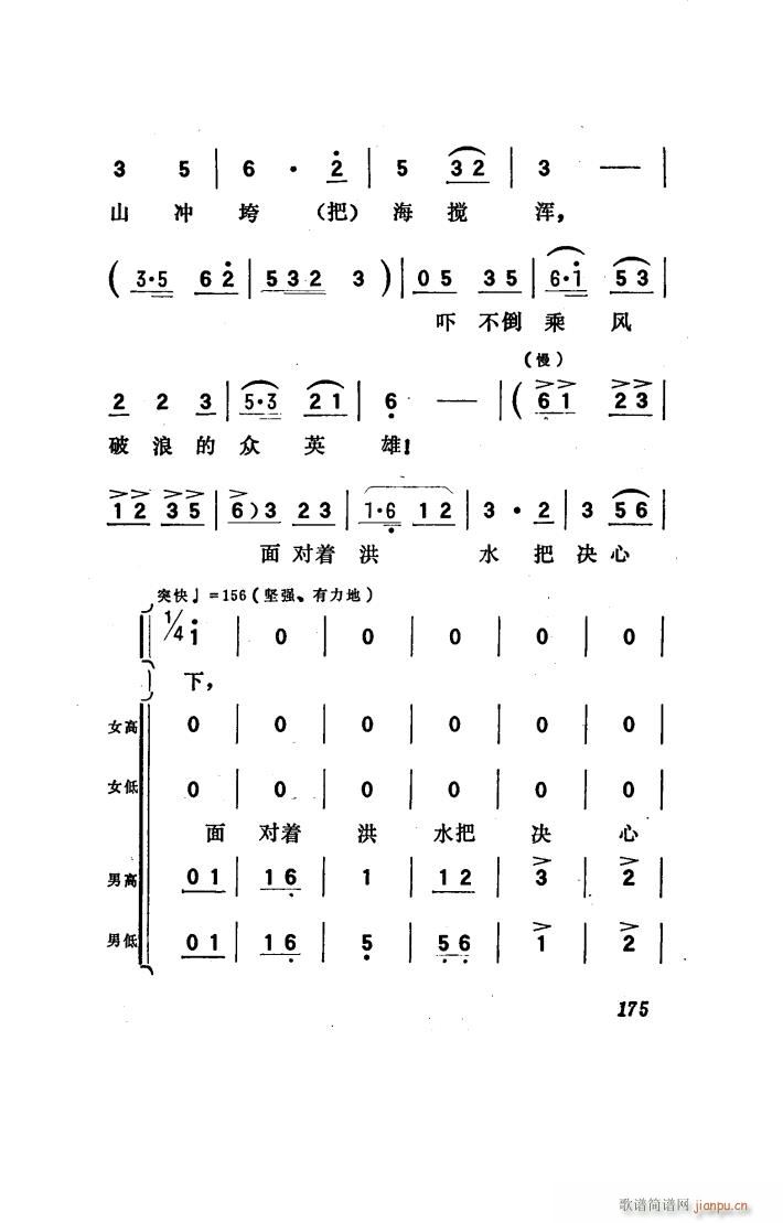 (yng) 脡 101 150(ʮּ)7