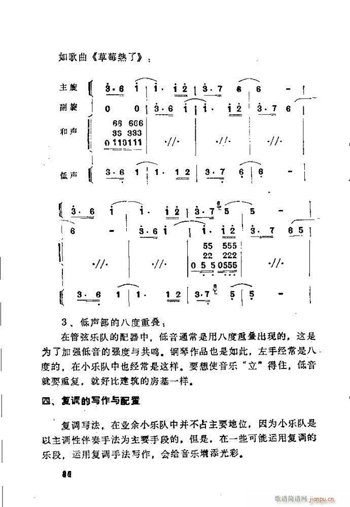 ȻMϵС(l )ָ41-80(ʮּ)40