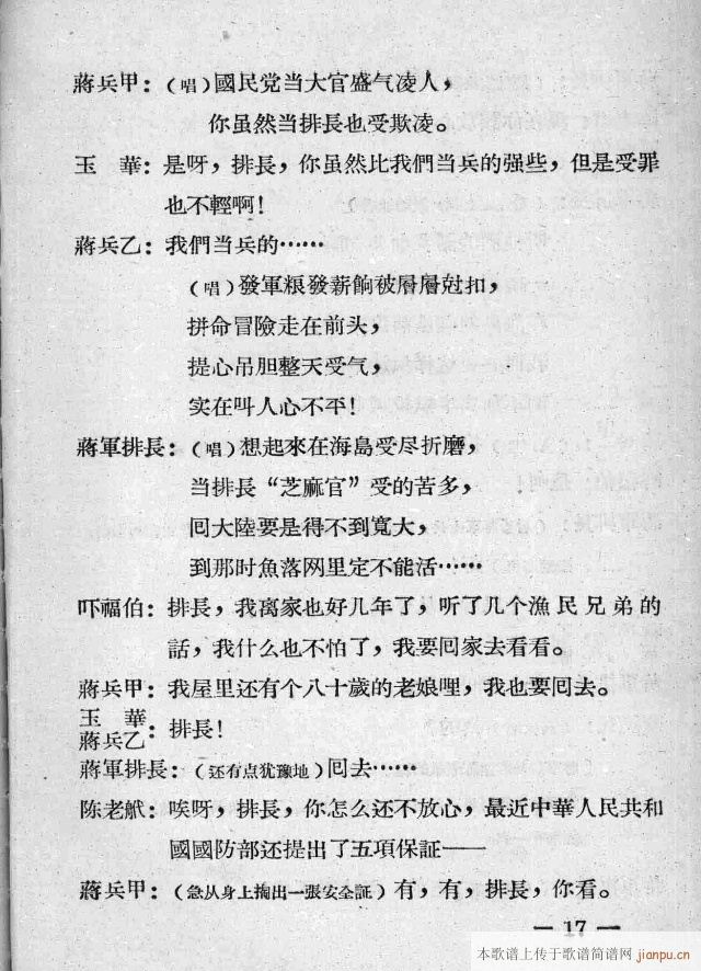 һĻɈ(chng)脡(ʮּ)17