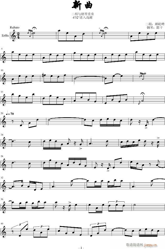 (V)1