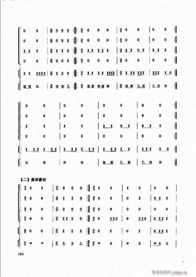 (l )̳ 121 180(ʮּ)40