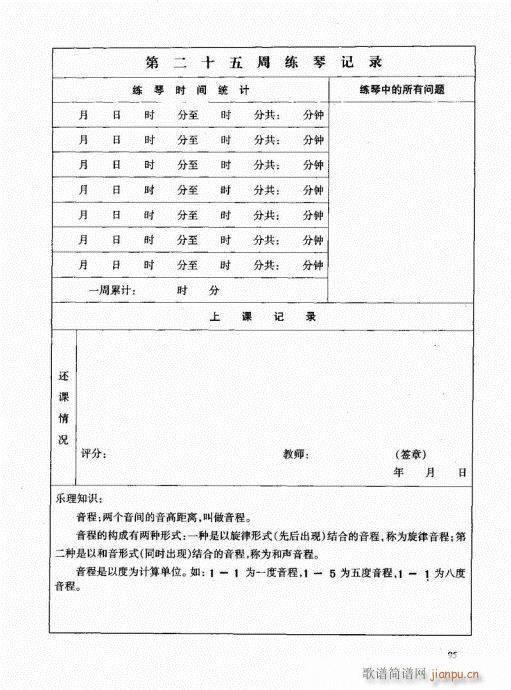 Ź~81-100(Ź~PV)15