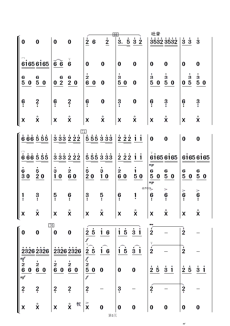 ɽկcS (l )(V)5