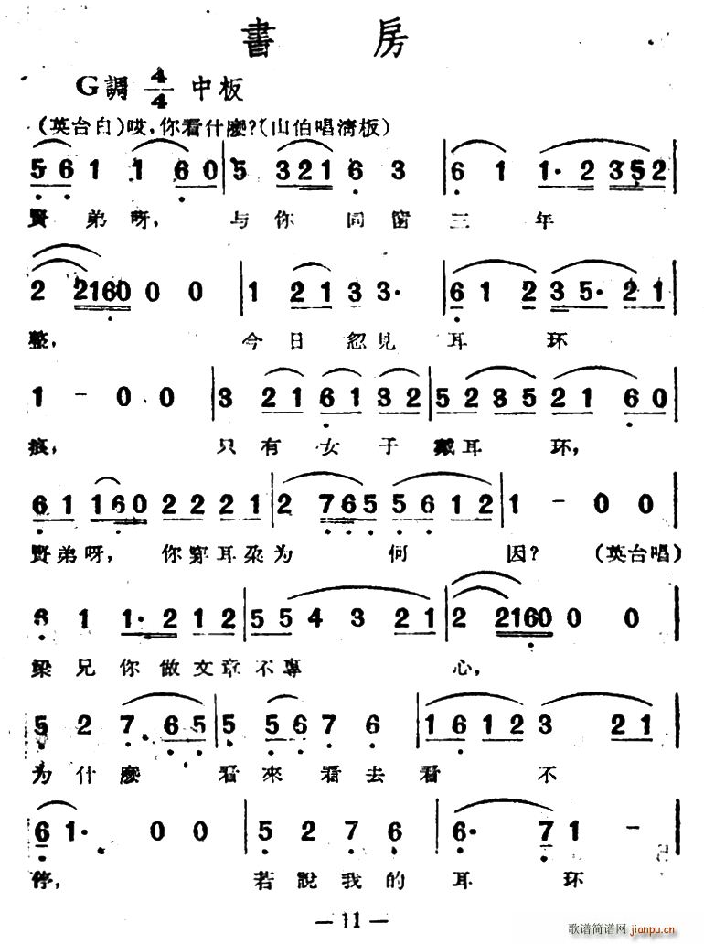 (sh) ӰԽ ɽcףӢ_ x(ԽV)1