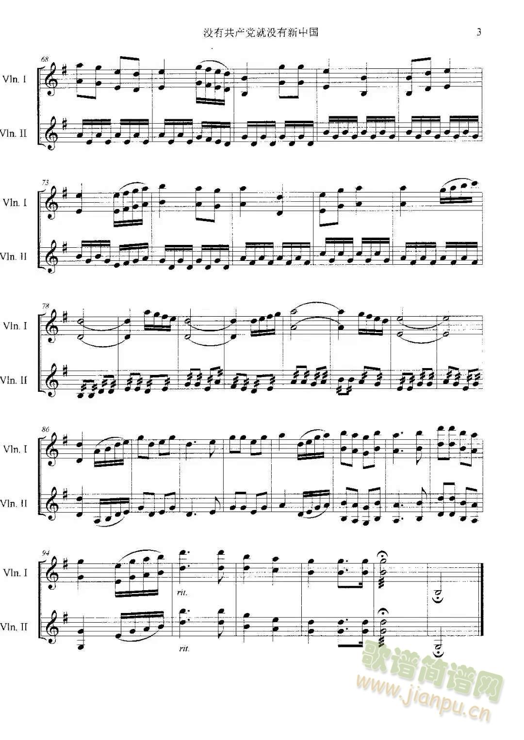 ](mi)йa(chn)h͛](mi)Ї(СV)3