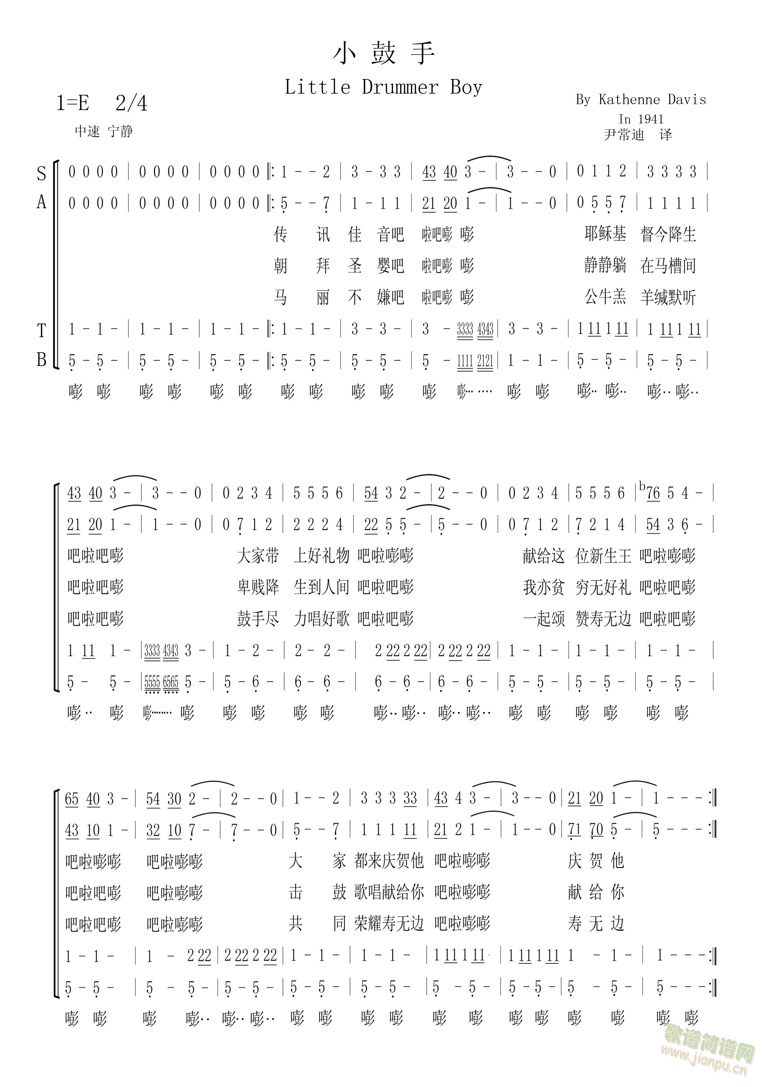 С Little Drummer Boy(ʮּ)1