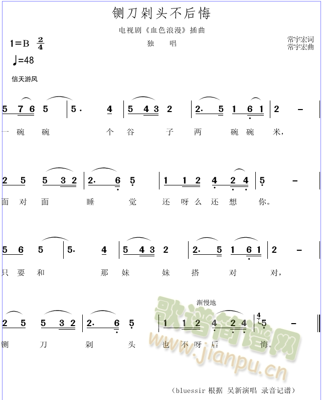 厵^ڡҕѪɫ(ʮּ)1