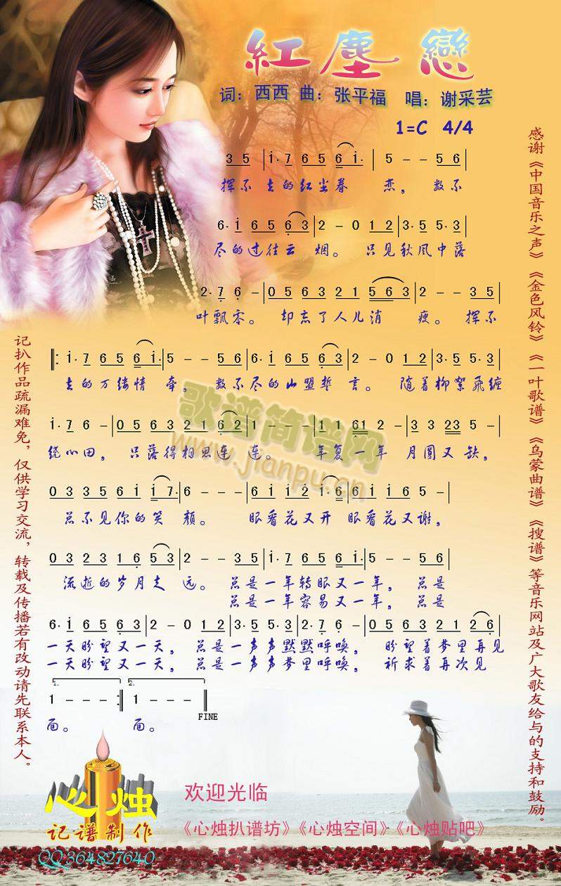 tm(ָV)1