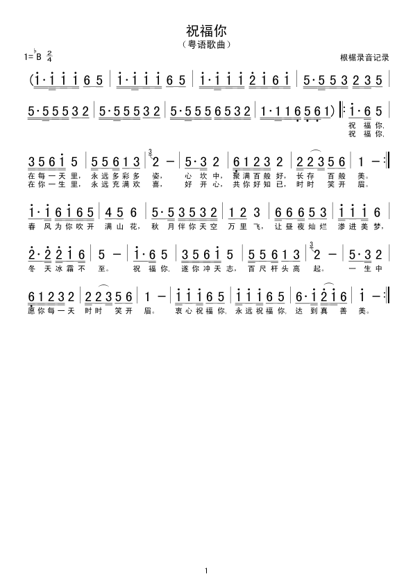 ף(ָV)1