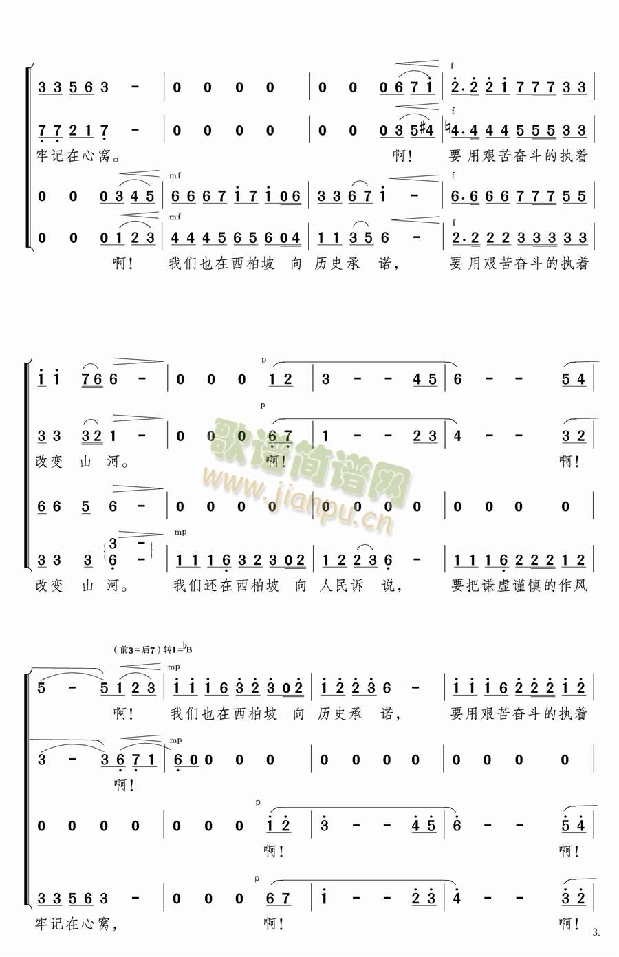 Ҋ(jin)»ϳ(ָV)3