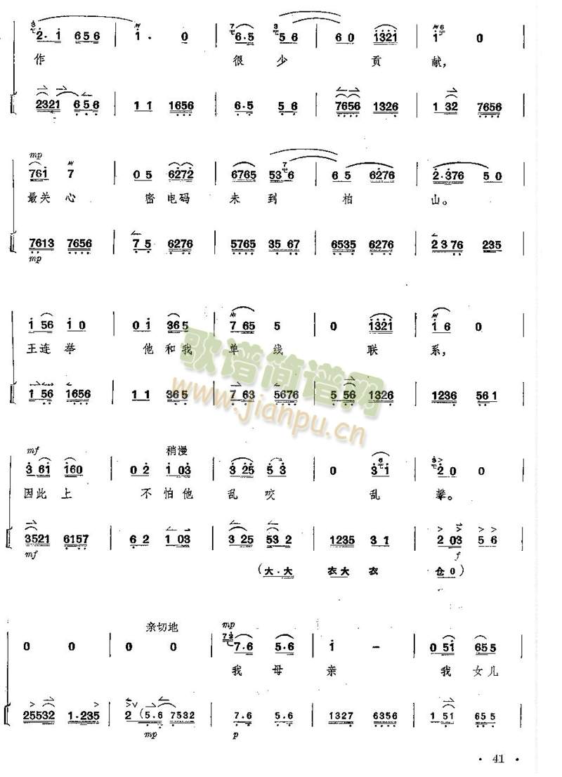 ȫ--41--45(y)(V)1