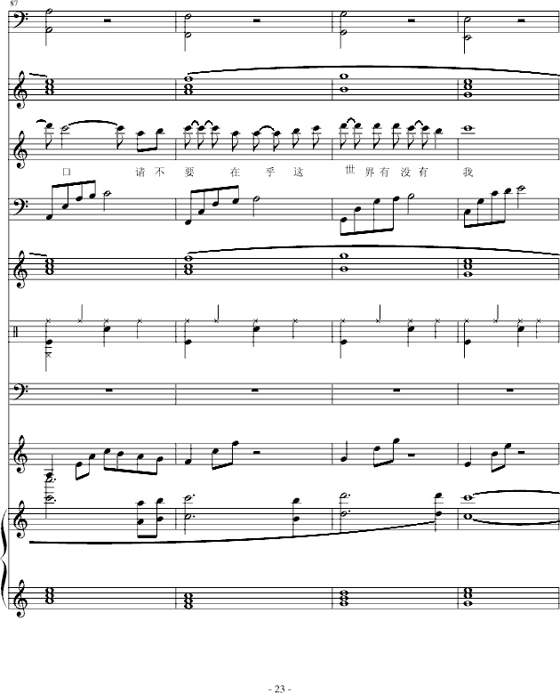 ʮµѩ(V)23