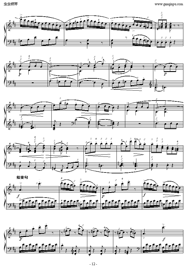 D{QK.311-(V)12