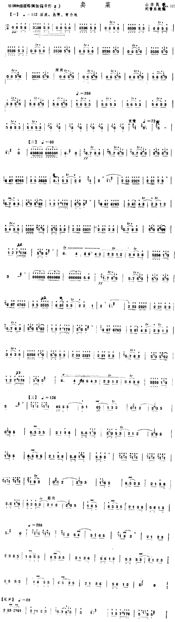u(mi)(ѺV)1