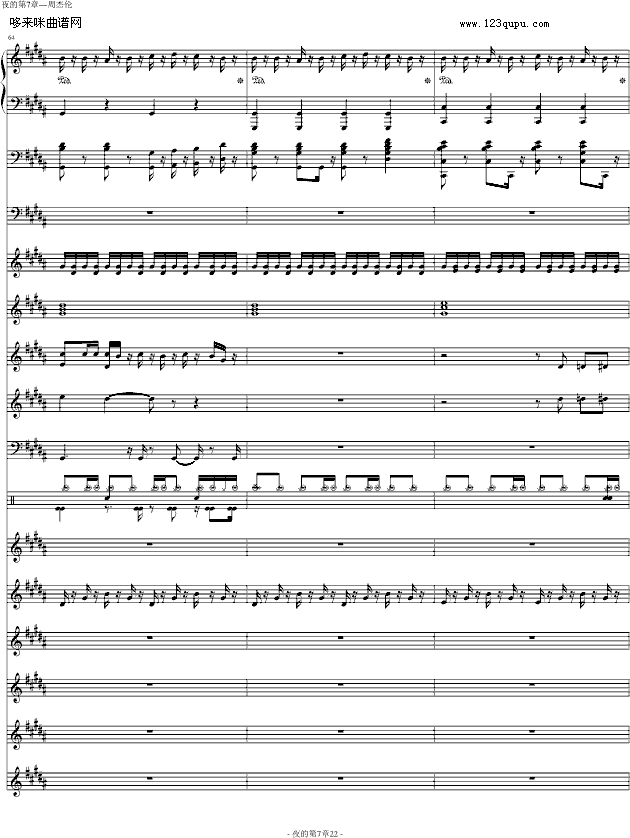 ҹĵ-ܽ܂(V)22