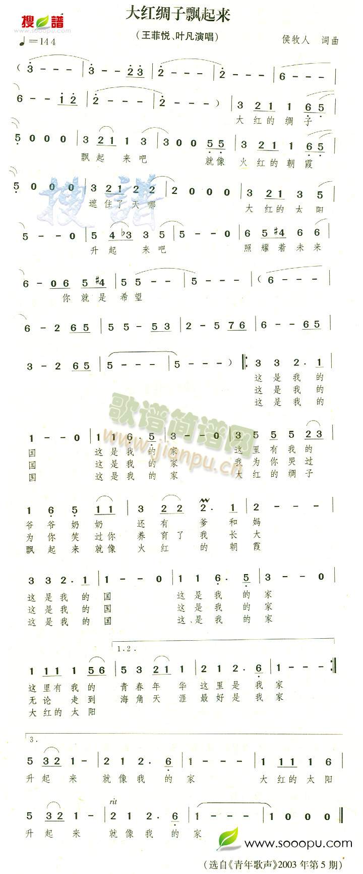 tIh(li)(ָV)1