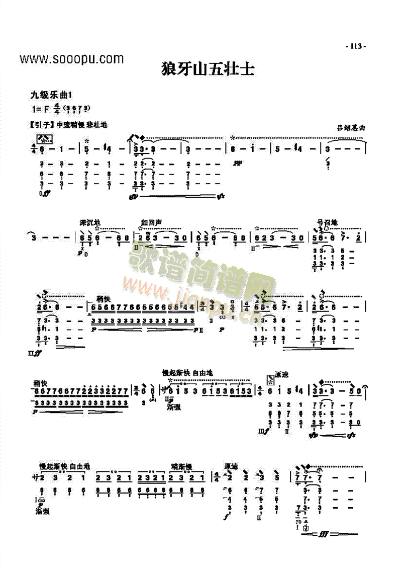 ż(l )(l )(li)((l )V)1