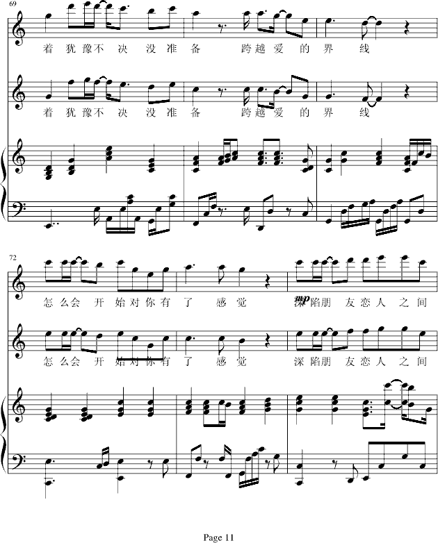 иX(ju)-(V)11