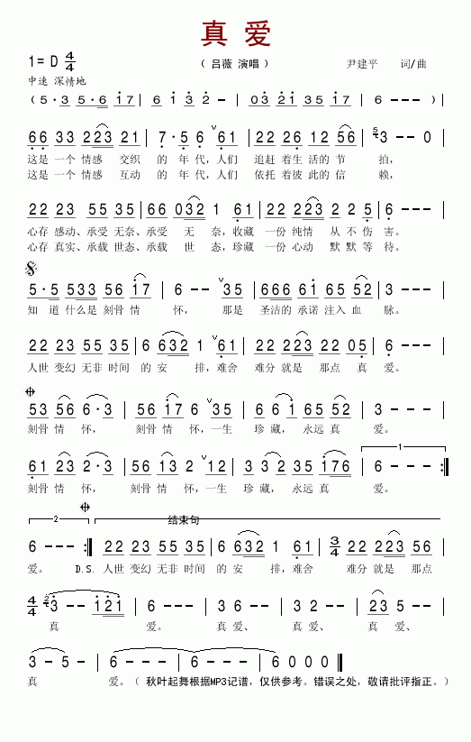 (i)(ָV)1