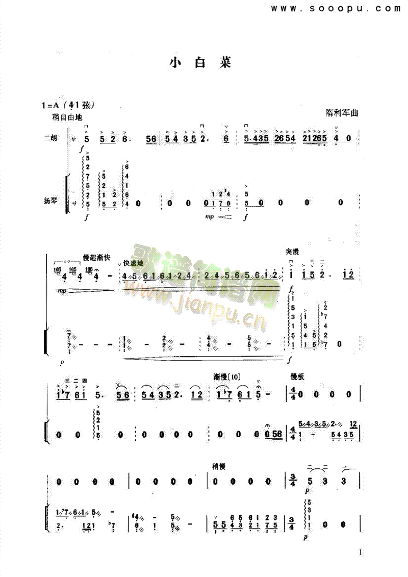 Сײ(l )(li)((l )V)1