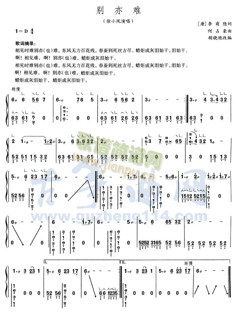ey(Ź~PV)1