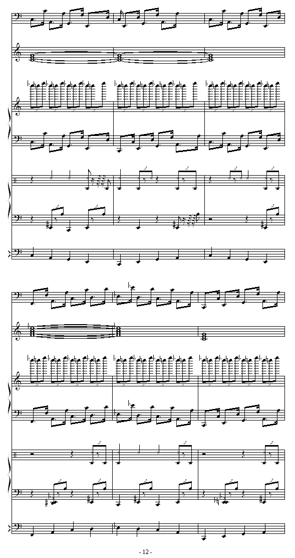 ؑ(V)12