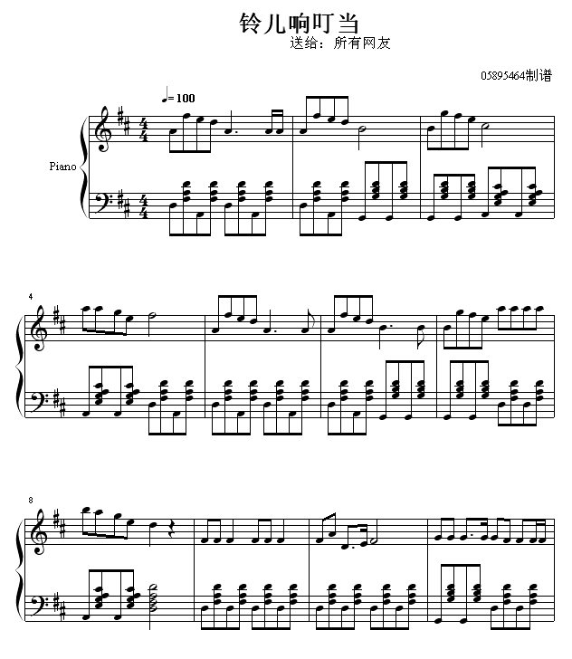 ⏃푶(V)1