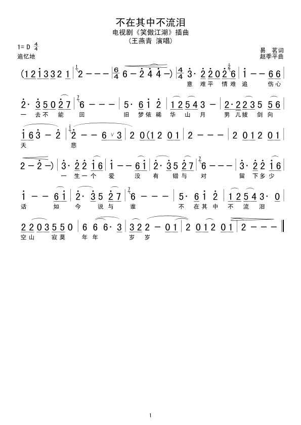 вI(ָV)1
