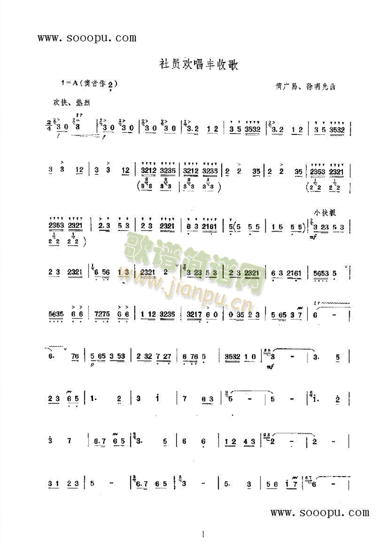 TgSո(l )(li)((l )V)1
