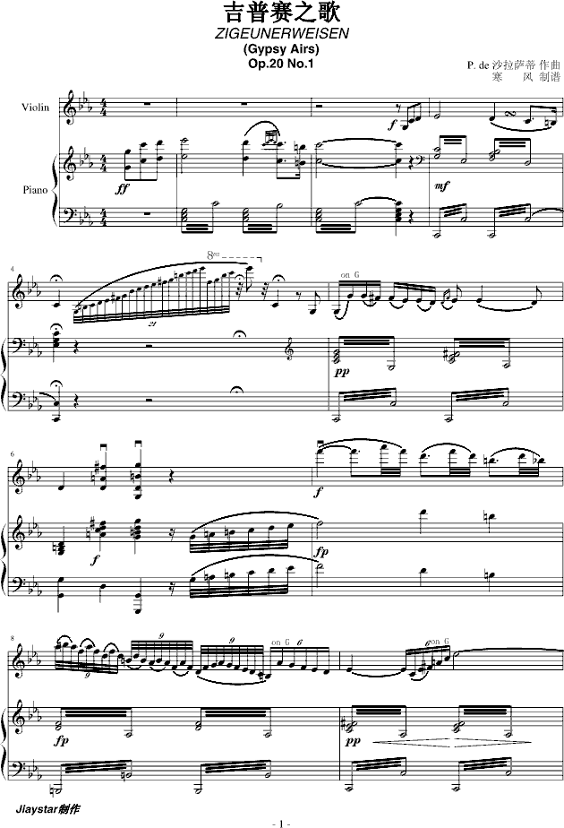 ِ֮(V)1