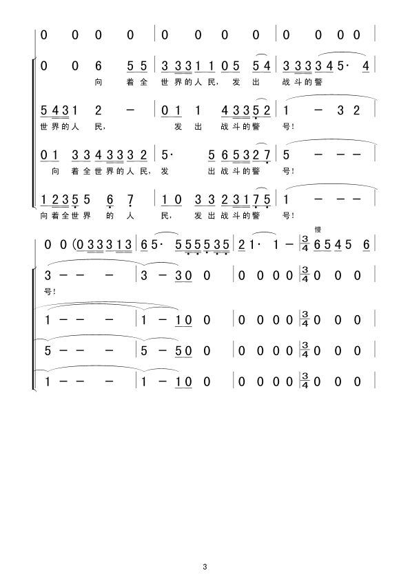 ŭS(ָV)3