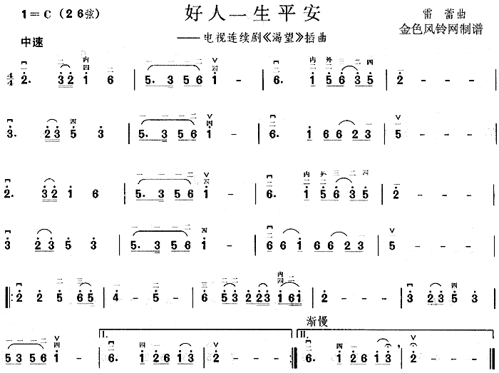 һƽ(V)1