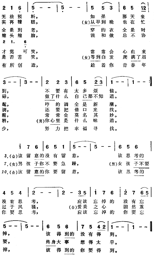 һҲ(hu )2(ָV)1
