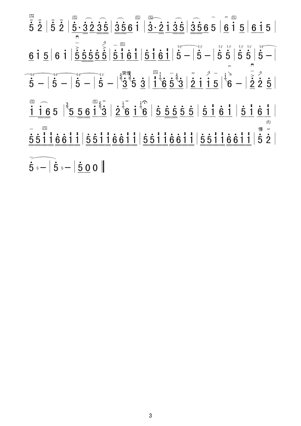 Sյ(V)3