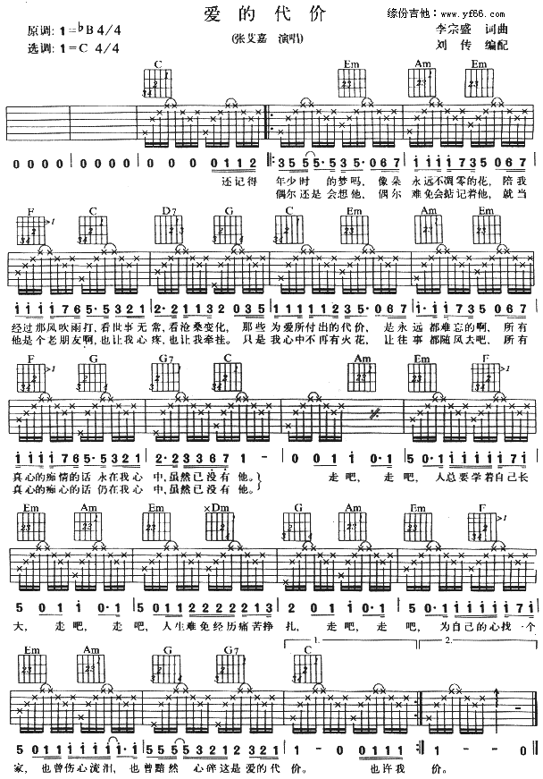 (i)Ĵr(ji)(V)1