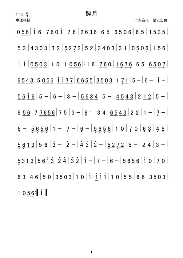 (ָV)1