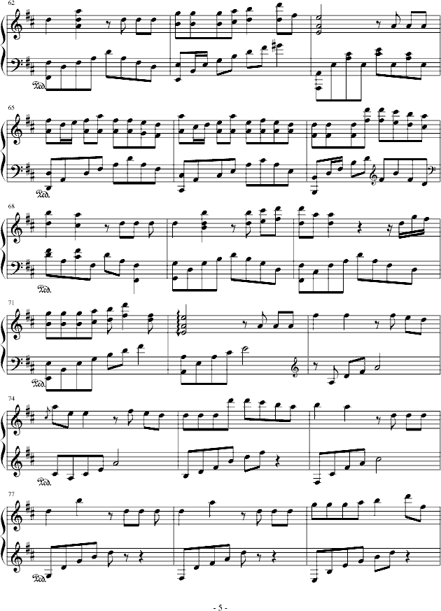һ(V)5
