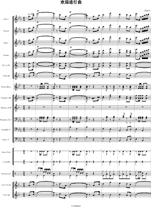 gӭM(jn)(V)1