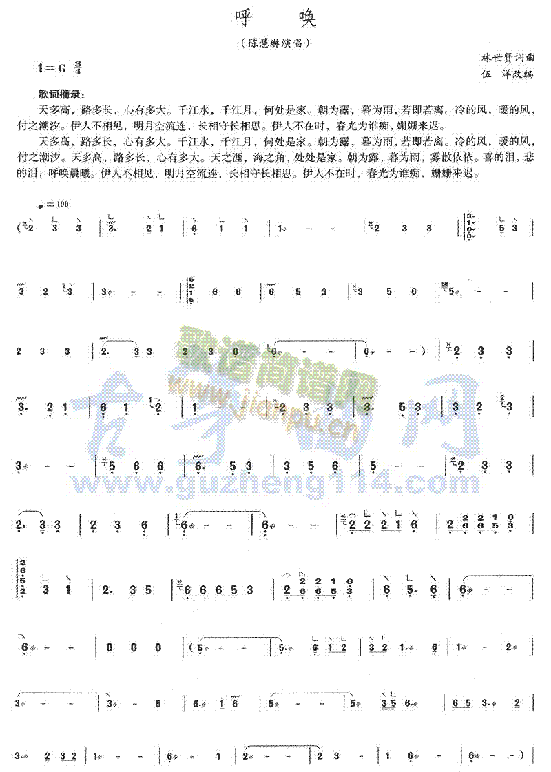 (Ź~PV)1
