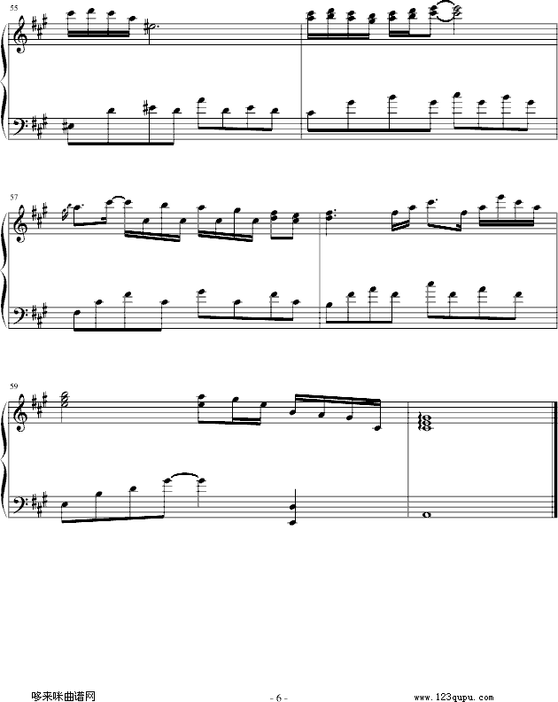 һҪҸ-Ν(V)6