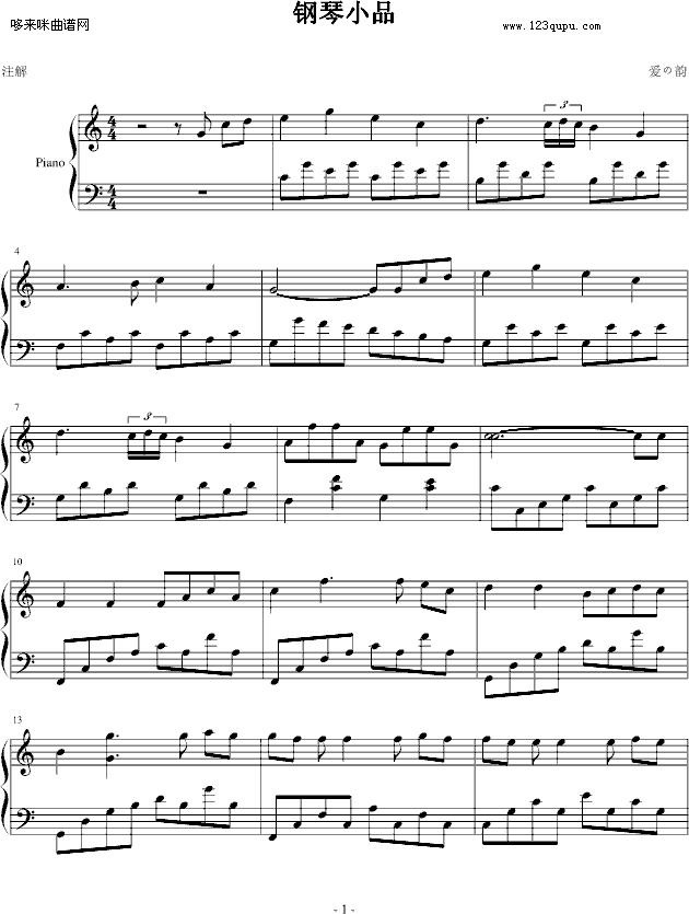 СƷ2-(i)(V)1