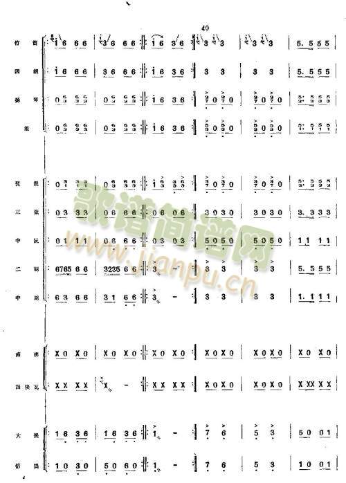 ׷sW(xu)կ1-7(V)7